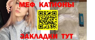 бутират Жуковский