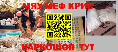 бутират Жуковский