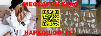 бутират Жуковский