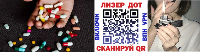Лсд 25 экстази кислота  где найти   Нурлат 