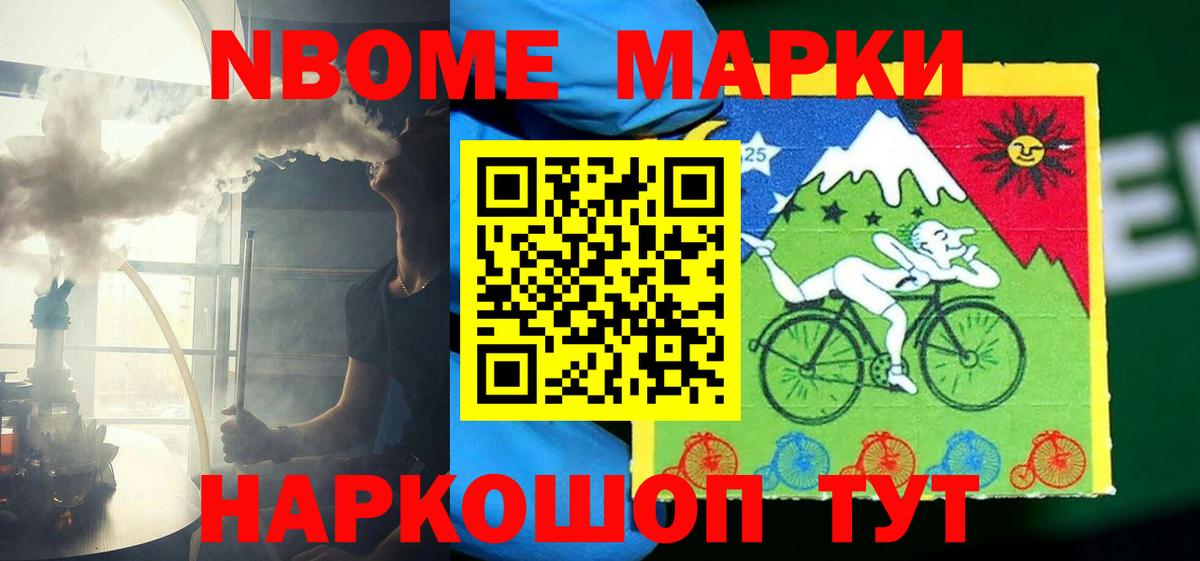 LSD-25 экстази кислота Нурлат