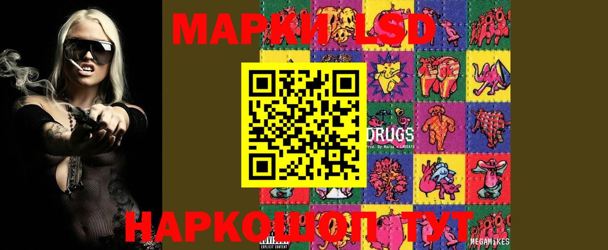 Нурлат  ЛСД экстази ecstasy  Вход с VPN  ЛСД экстази кислота 