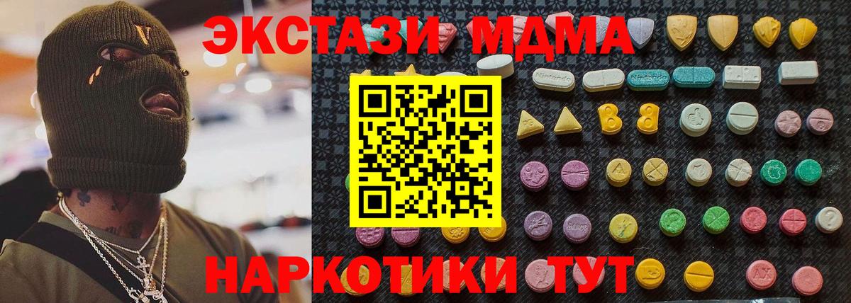 MDMA VHQ Нурлат