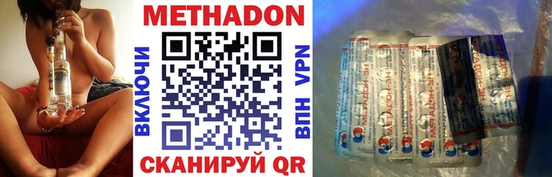 kraken сайт  цены наркотик  Нурлат  МЕТАДОН methadone 