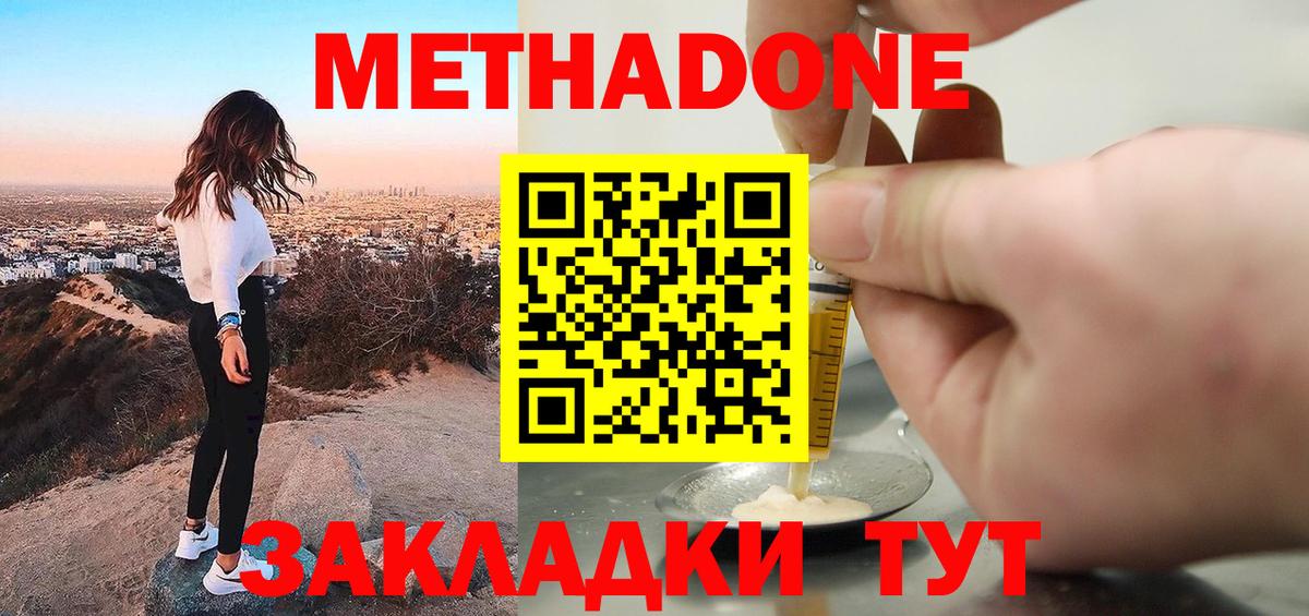 НБОМе Нурлат