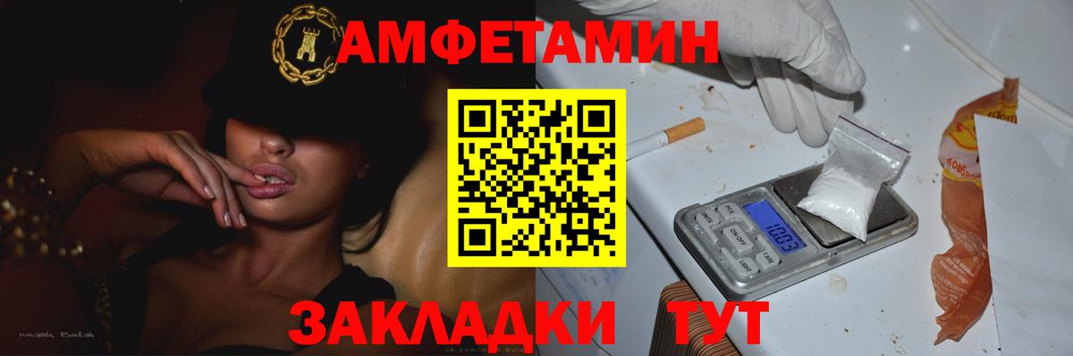 Нурлат  Метамфетамин кристалл  Метамфетамин  Вход с VPN  Метамфетамин кристалл 