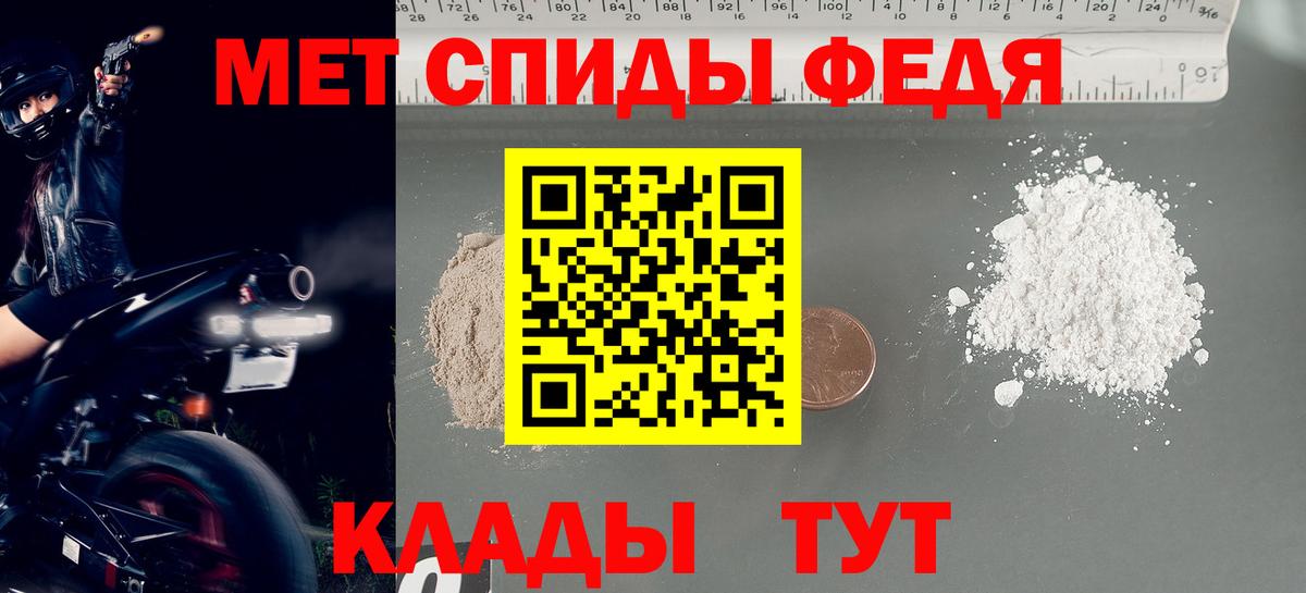 Меф   Нурлат  Вход с VPN  COCAIN  Гашиш  Бошки Шишки 