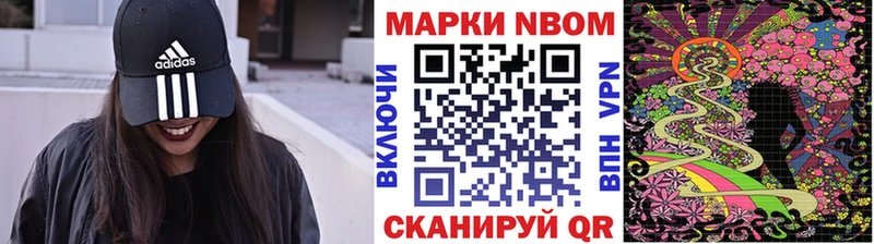 купить   Нурлат  Марки N-bome 1,8мг 