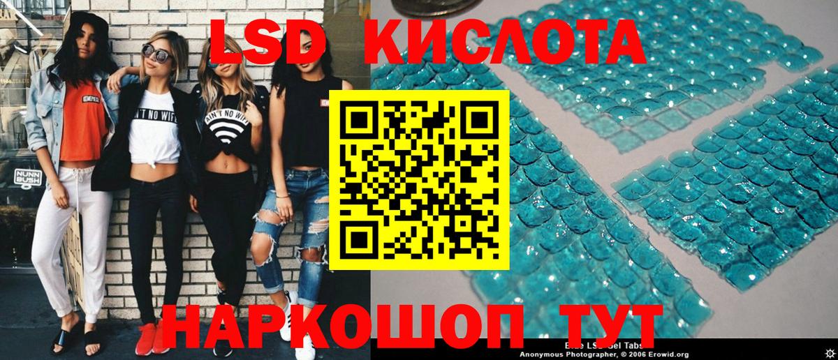 Марки 25I-NBOMe 1500мкг Нурлат