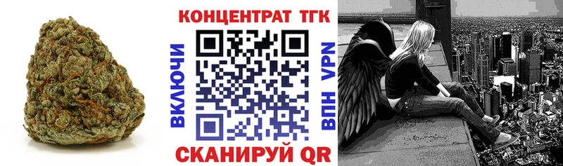 Дистиллят ТГК концентрат  Нурлат 