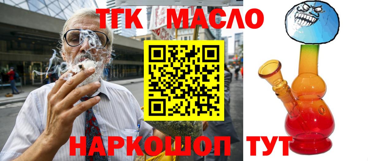 Дистиллят ТГК Wax Нурлат