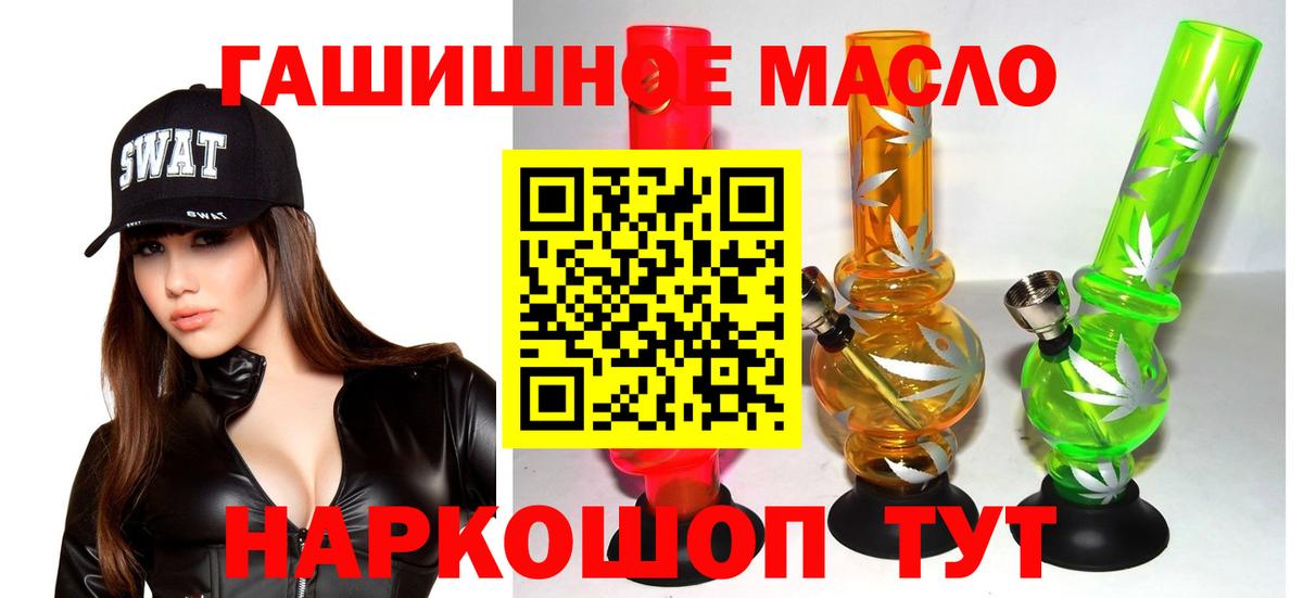 ТГК Wax  ТГК Wax  Нурлат  Вход с VPN 