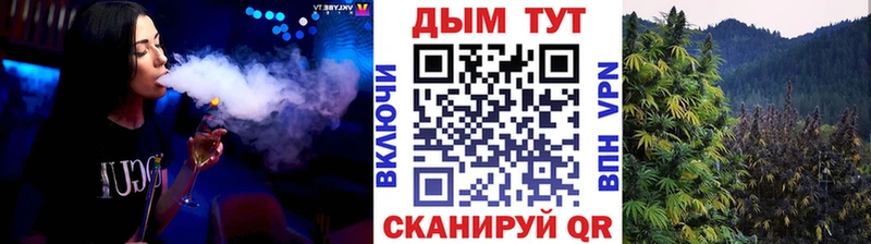 магазин продажи Нурлат МАРИХУАНА SATIVA & INDICA