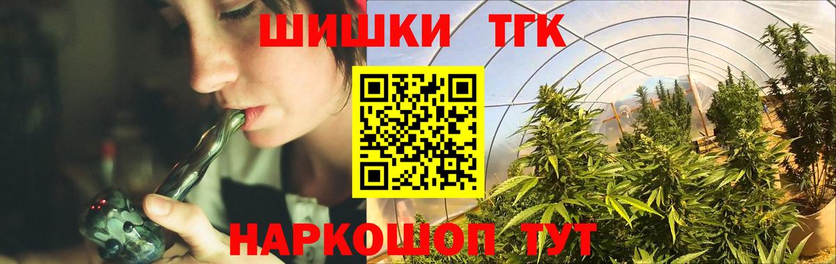 Бошки марихуана конопля Нурлат