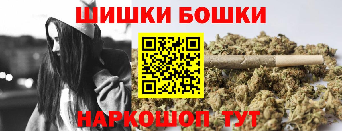 Нурлат  Шишки марихуана LSD WEED  Каннабис MAZAR  Вход с VPN 